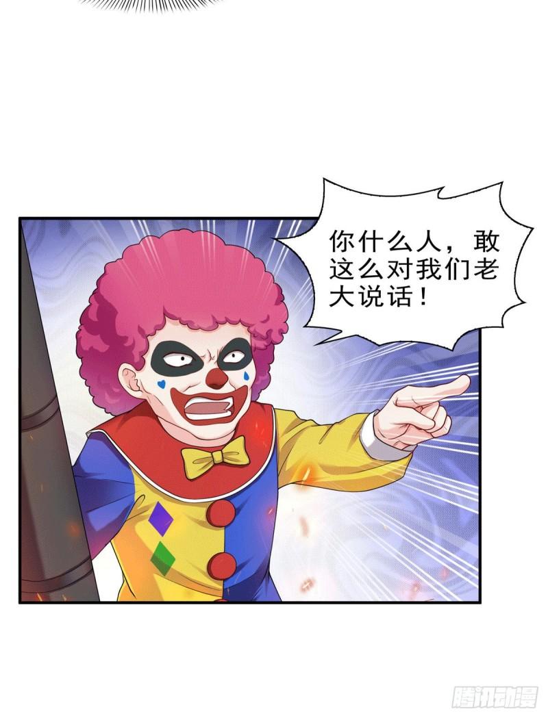 第一百零四话 死亡玫瑰5