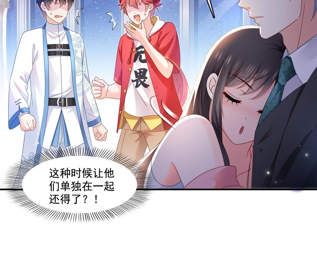 第307话 先礼後兵8
