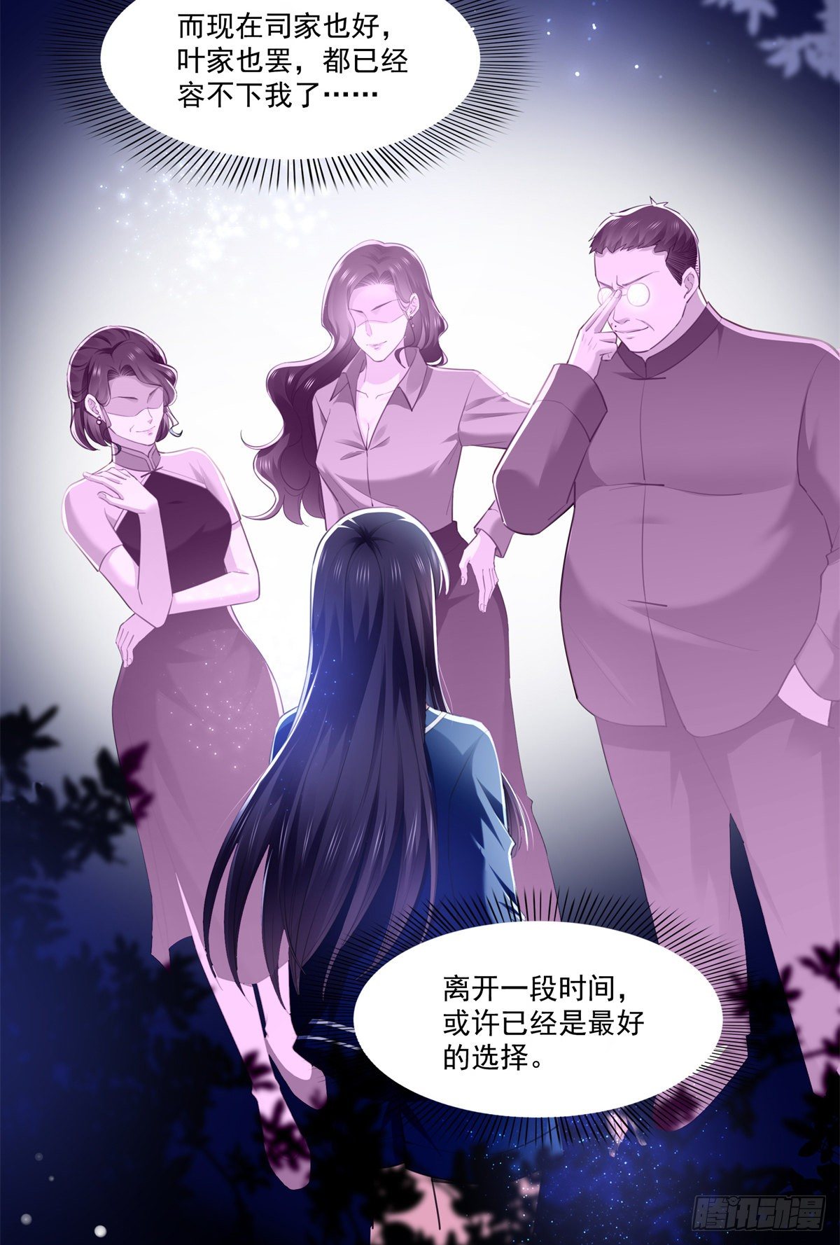 第262话 又遇杀手23