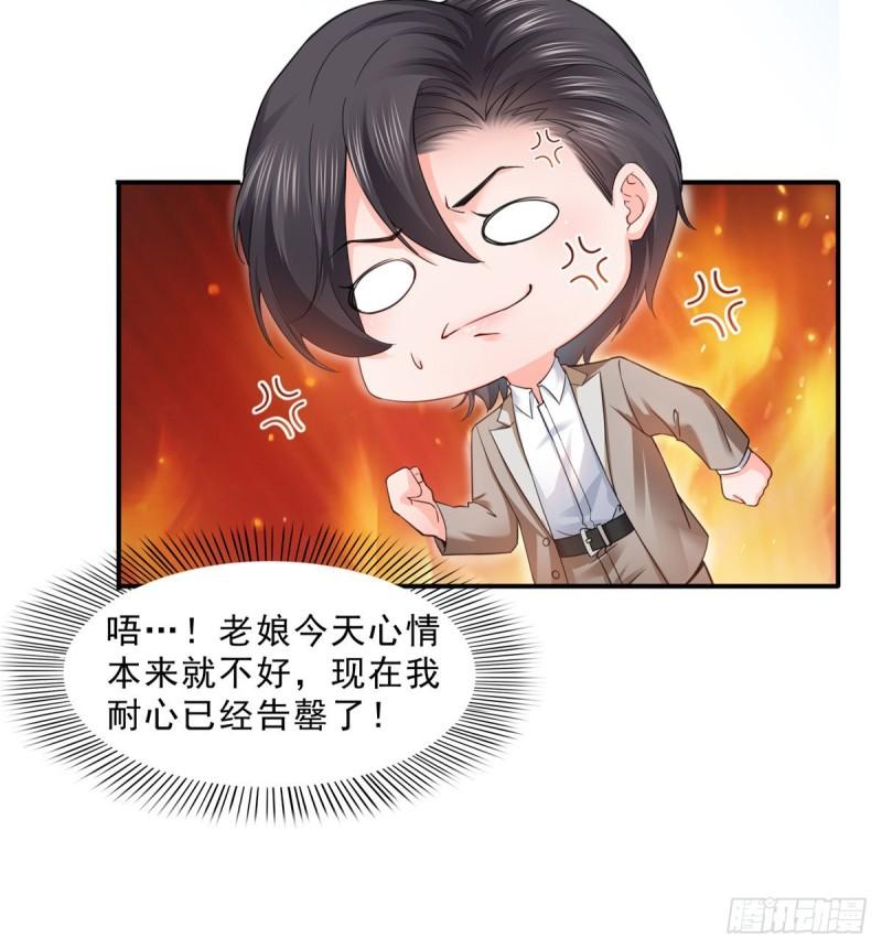 第九十六话 苦肉计3