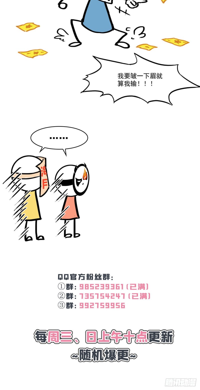 第一百五十九话 我天生喜欢男人37