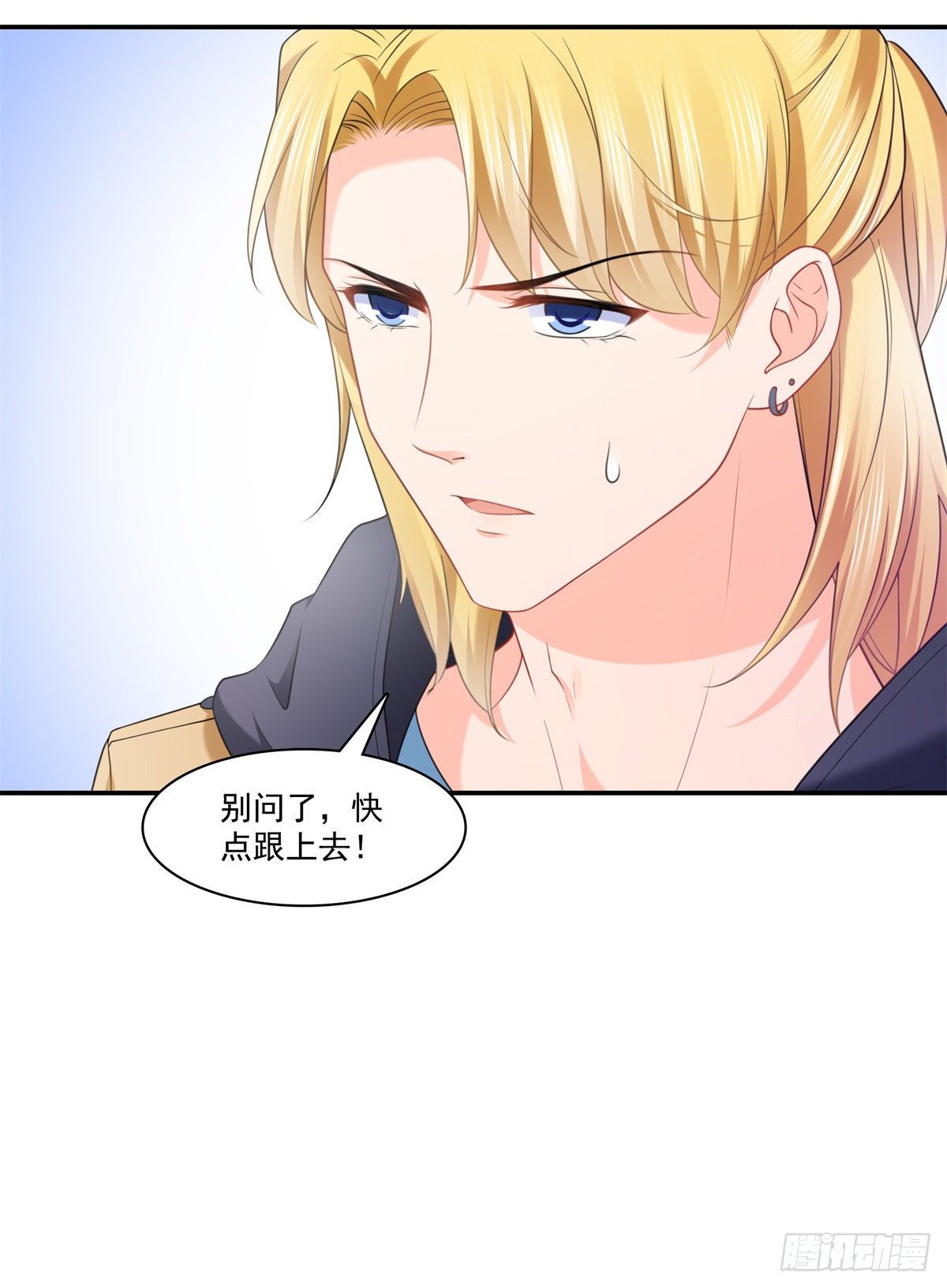 第210话 史诗级顺毛大师34