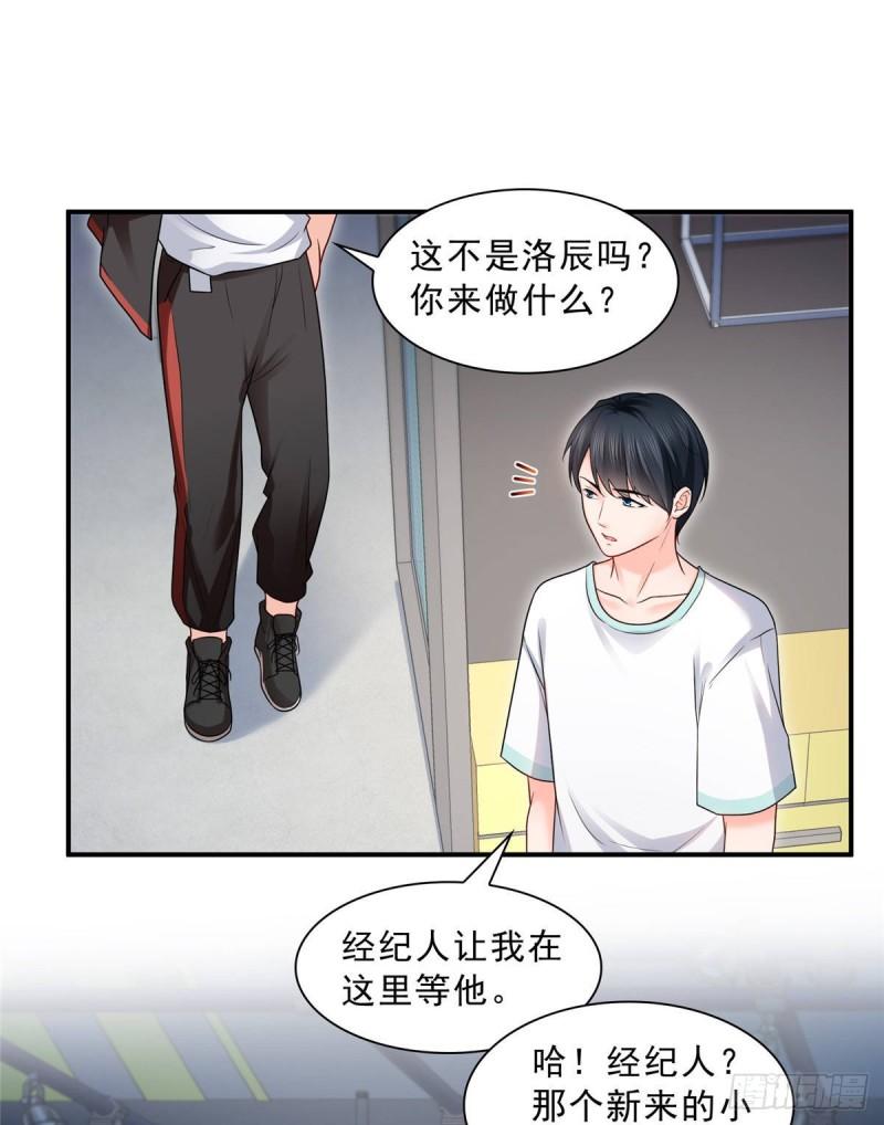 第七十七话 封杀这个人24