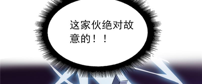 第三十六话 我会负责到底！31