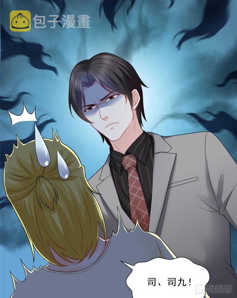 第七十六话 美人醉酒38