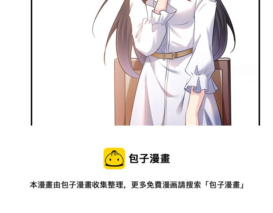 第六话 是不是吓到你们了3