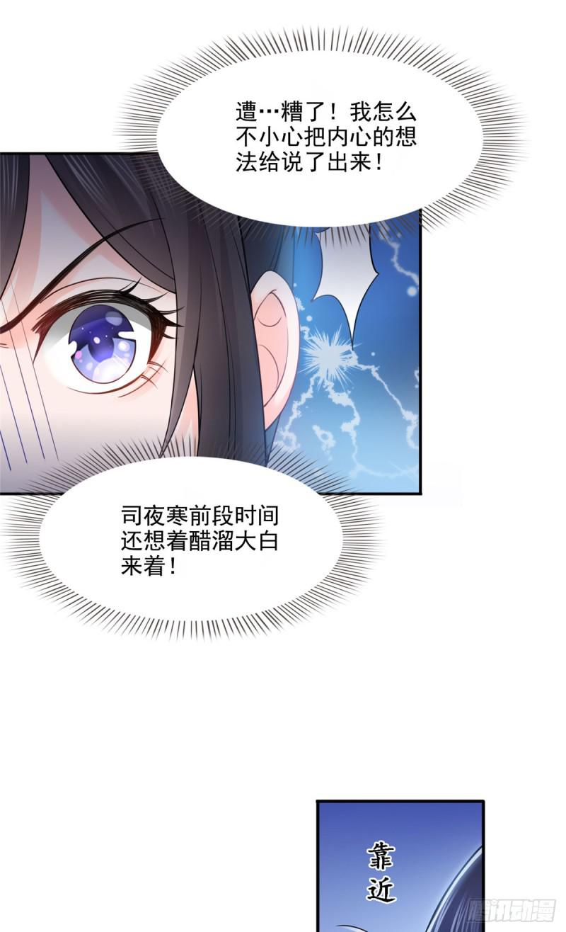 第七十五话 尊严47