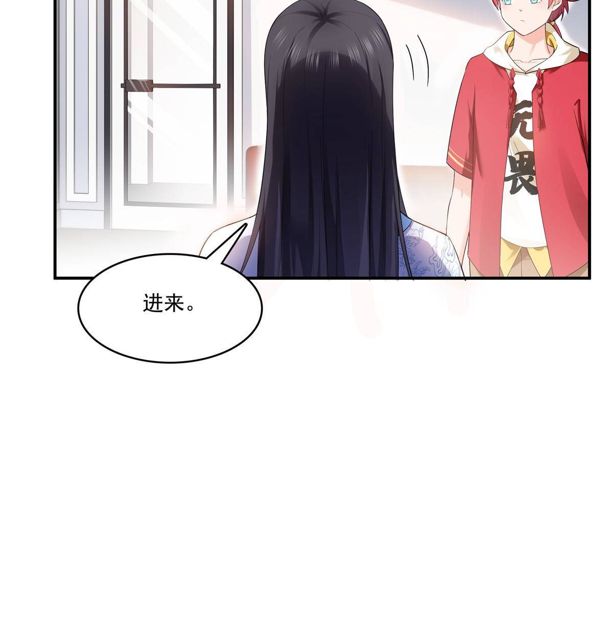 第275话  平头哥的萌宠？30