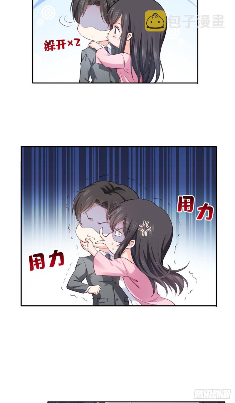 第177话 看来我来的不是时候27