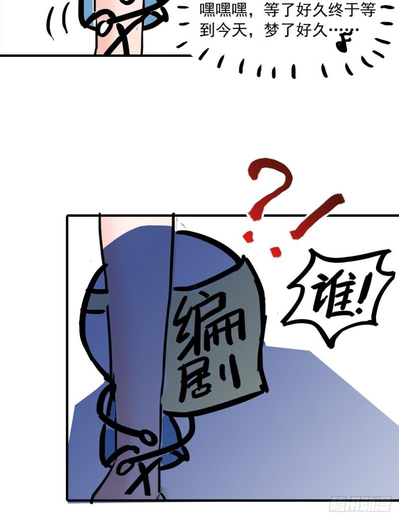 第八十一话 寿宴46