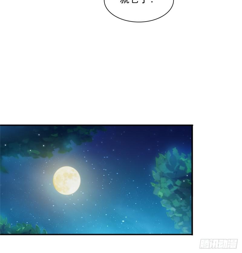 第四十二话 改头换面20