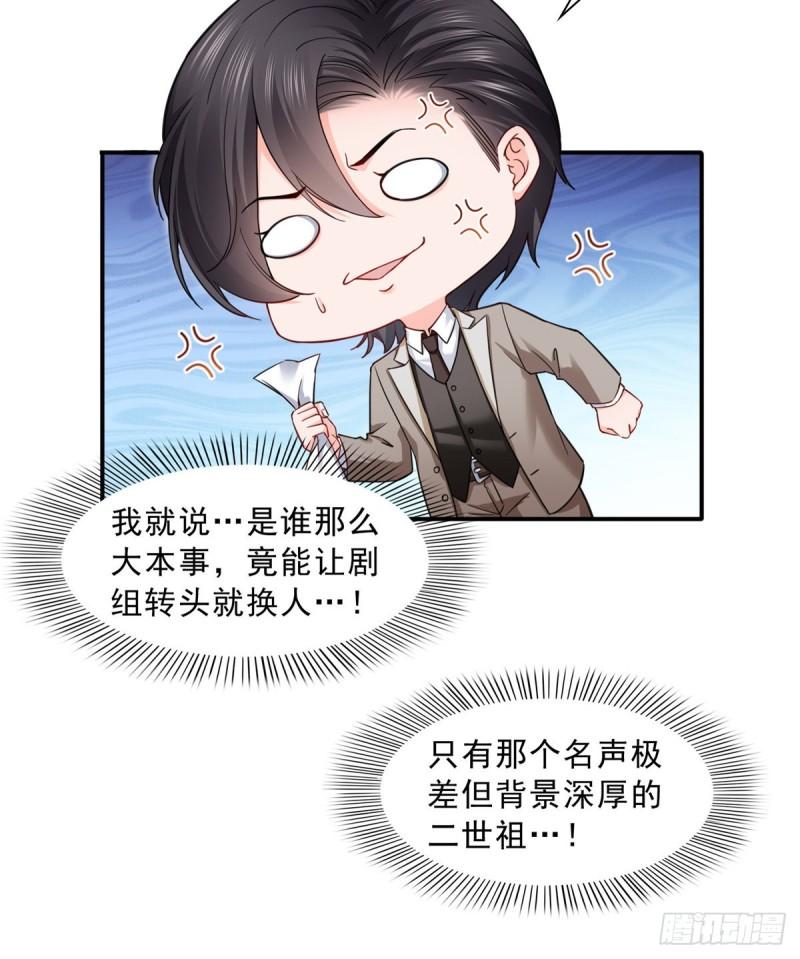 第一百一十八话 程咬金宫旭3