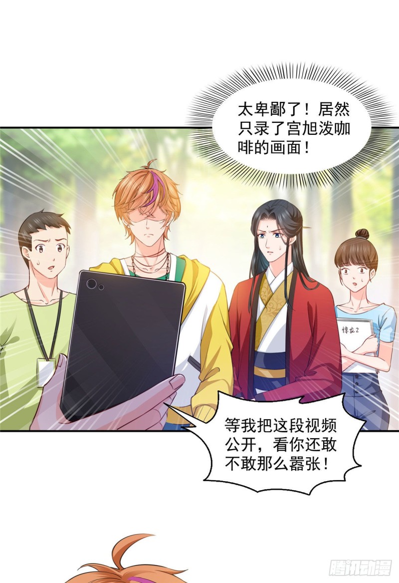 第一百五十四话 好…好可爱！7