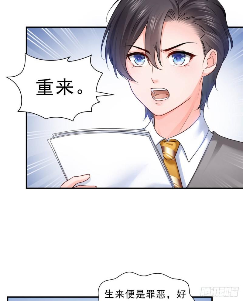 第七十八话 颠倒这乾坤17