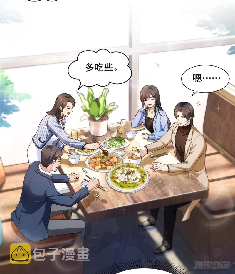 第一百四十二话 护你一世周全11