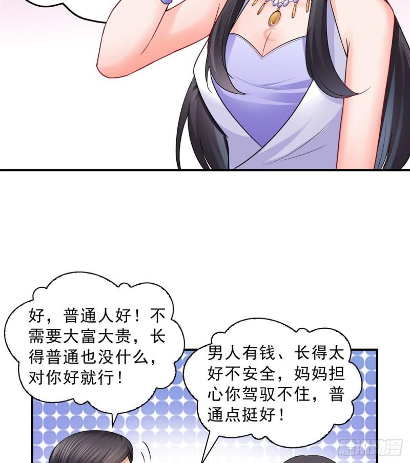 第八十八话 如临大敌29