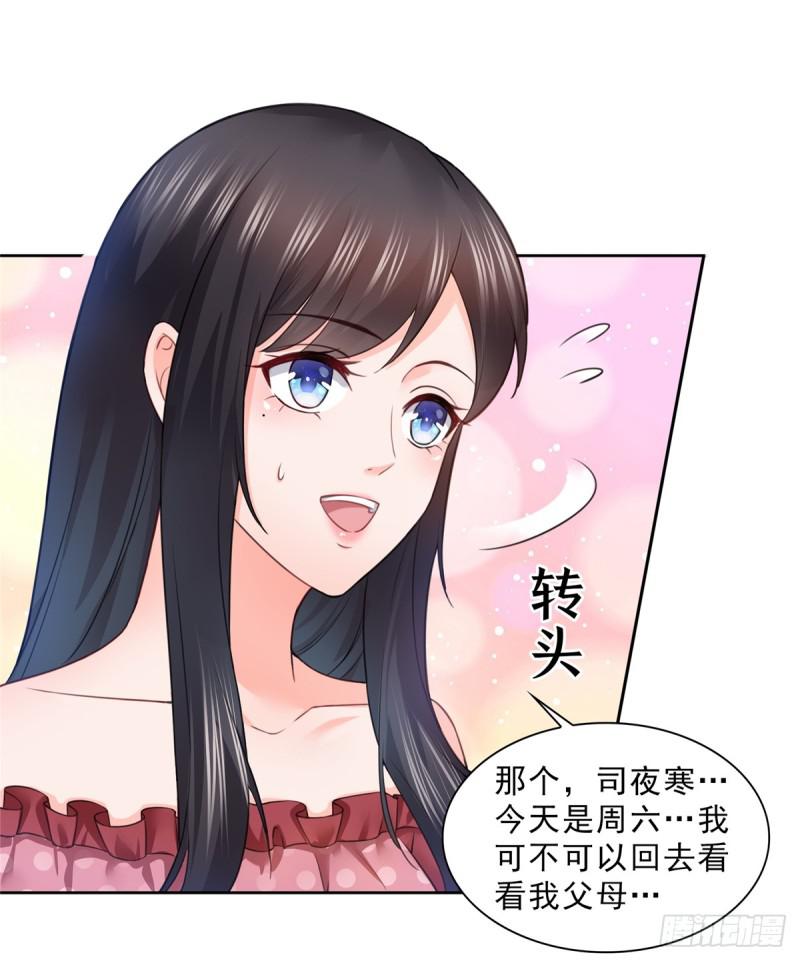 第六十五话 豪门深似海18