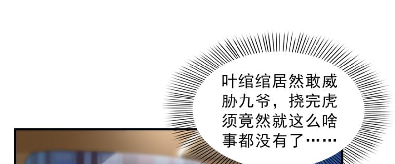 第四十话 同意合作115