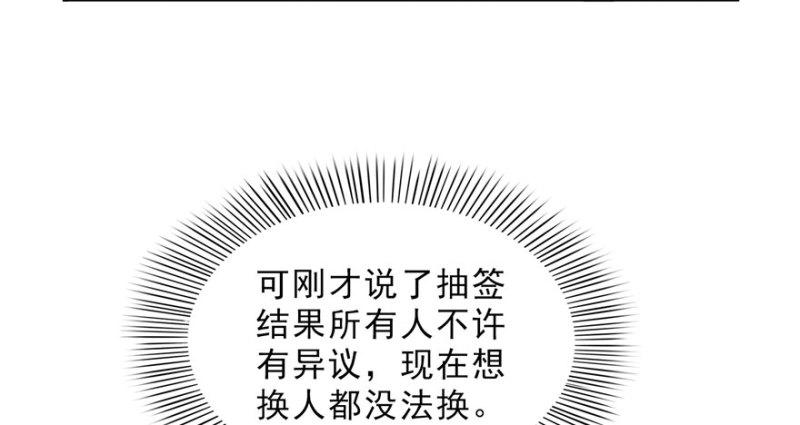 第十五话 有缘哪里都相会128