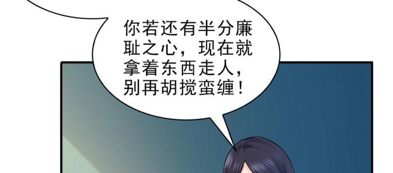 第十三话 倒一还是第一89