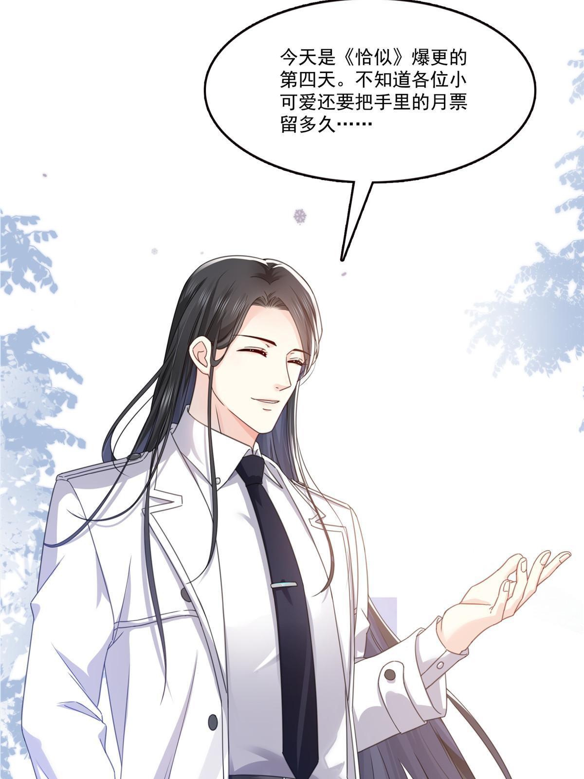 第309话 死定了？不见得……54