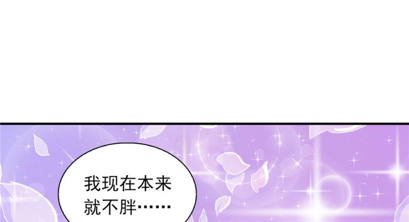 第五话 这个昏君7