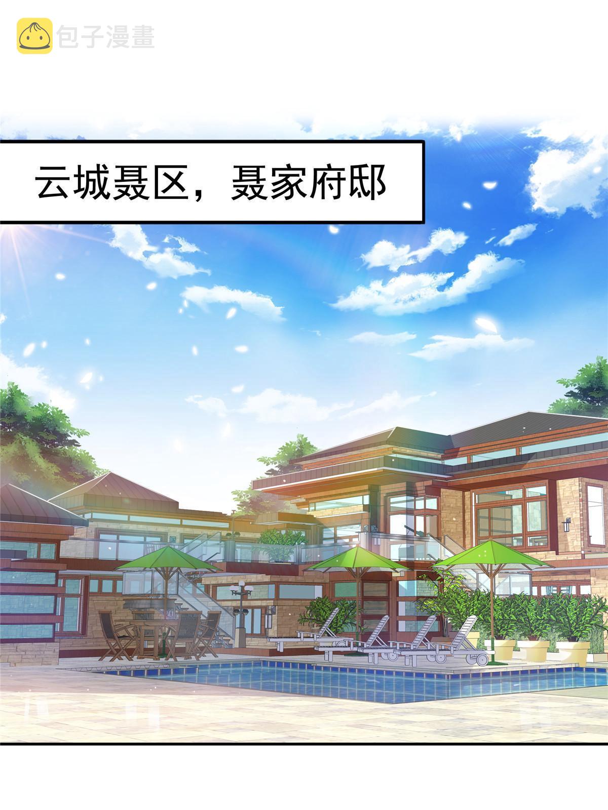 第317话 修罗主的衣服41