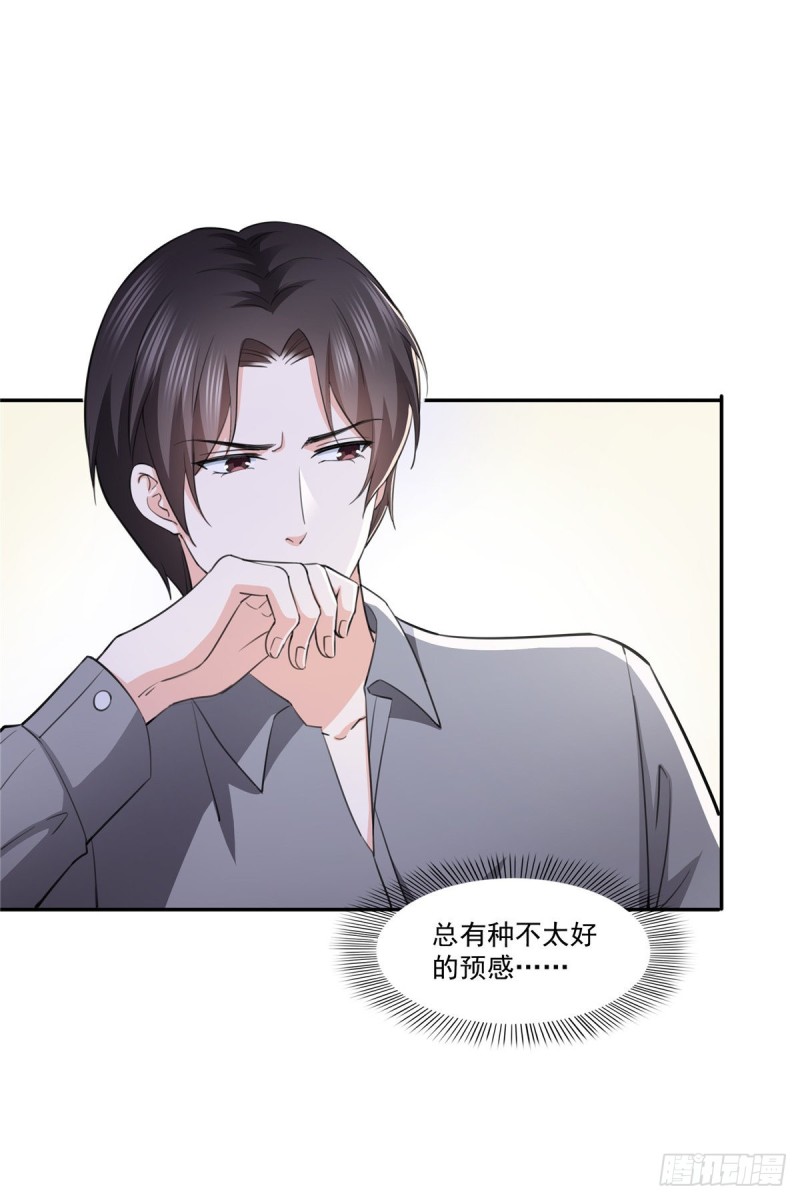 第189话 妈妈，初次见面34
