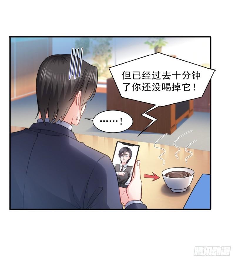 第一百一十四话 调教大醋王13