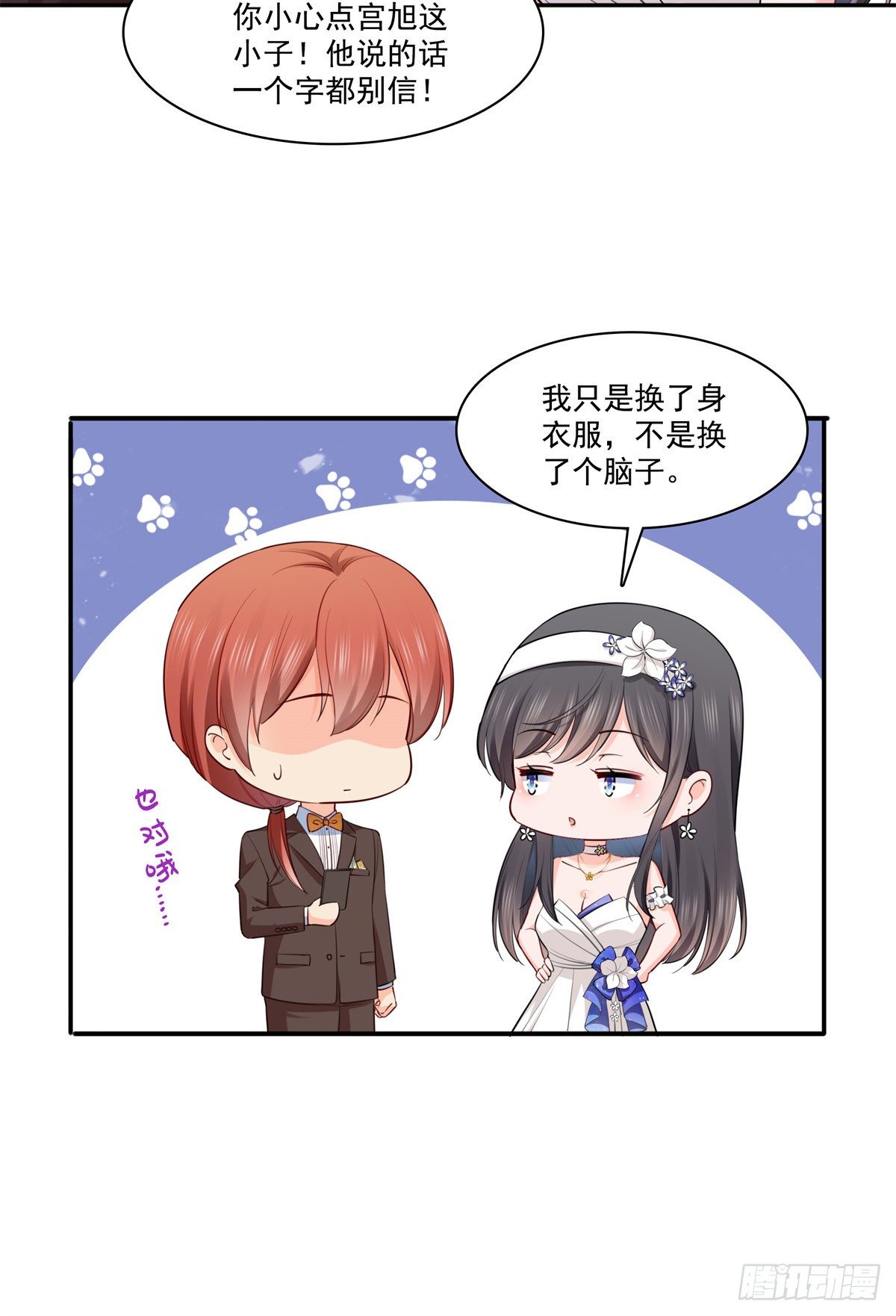 第243话 先满足第一个愿望30