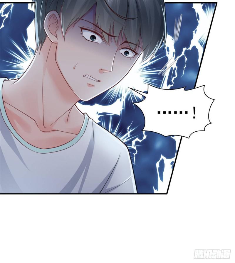 第七十五话 尊严30