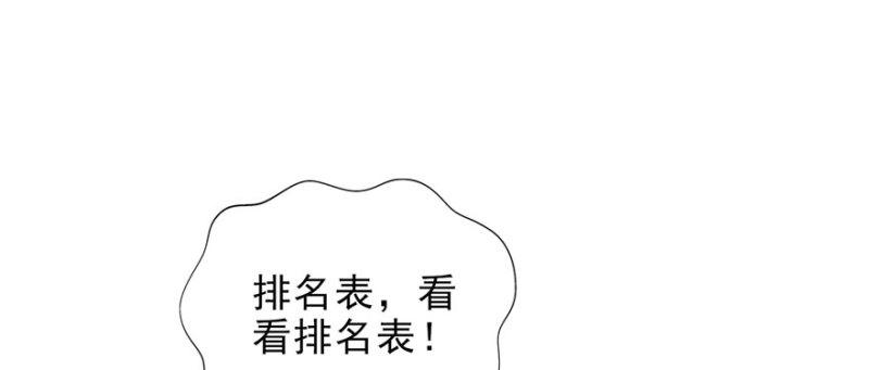 第十四话 天才15