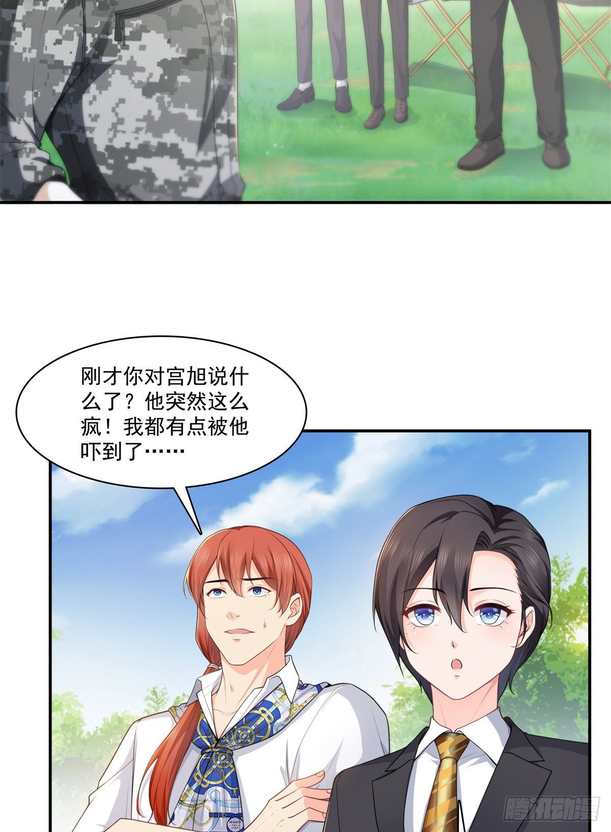 第231话 绾绾小姐又要喝酒？2