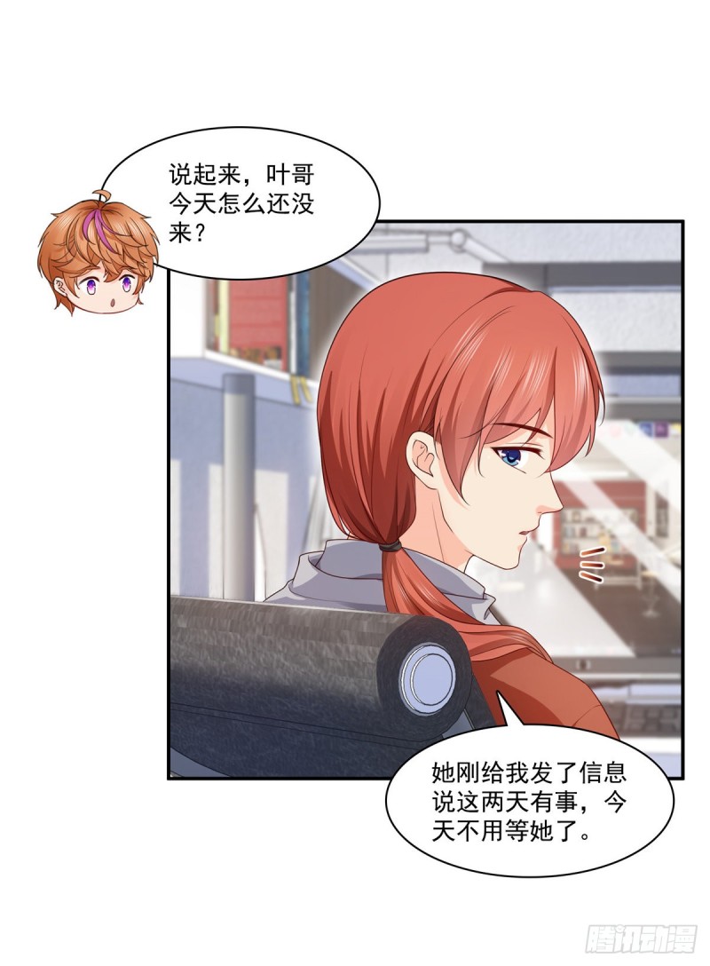 第182话 别求着我出来27