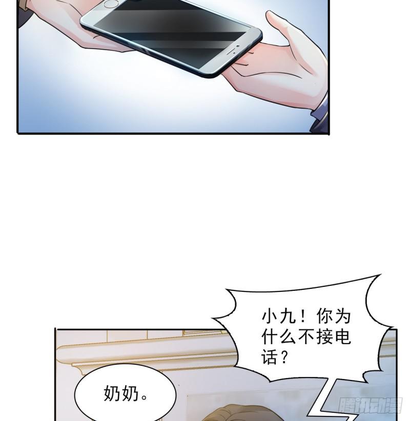 第四十六话 那个，你饿吗？42