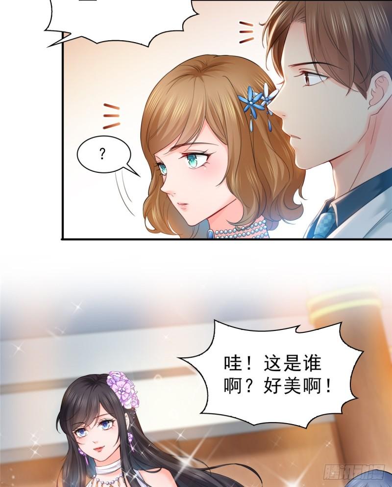 第八十一话 寿宴27