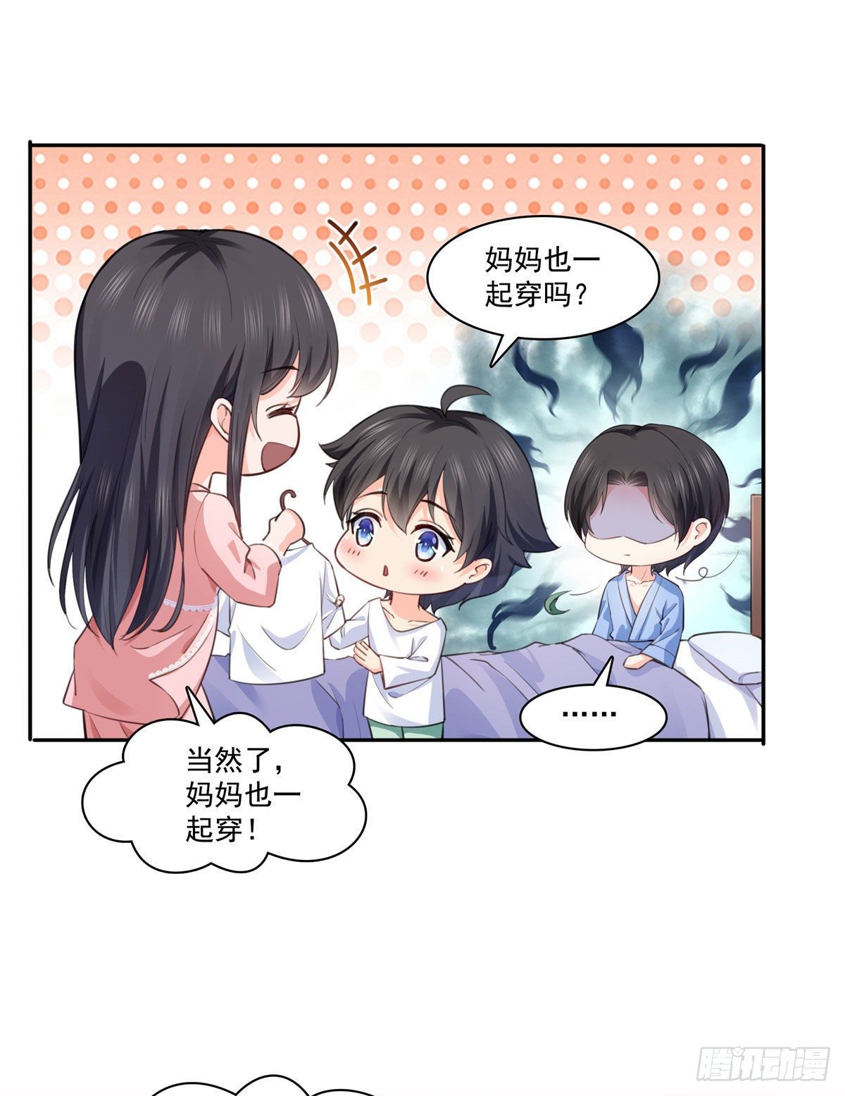 第202话 亲子装13