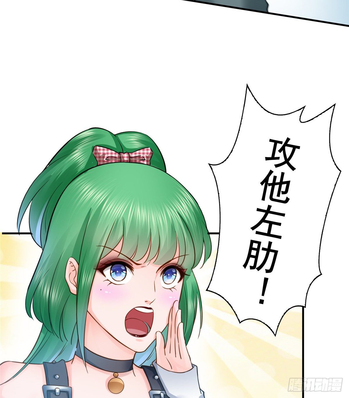 第四十九话 你太弱了！8