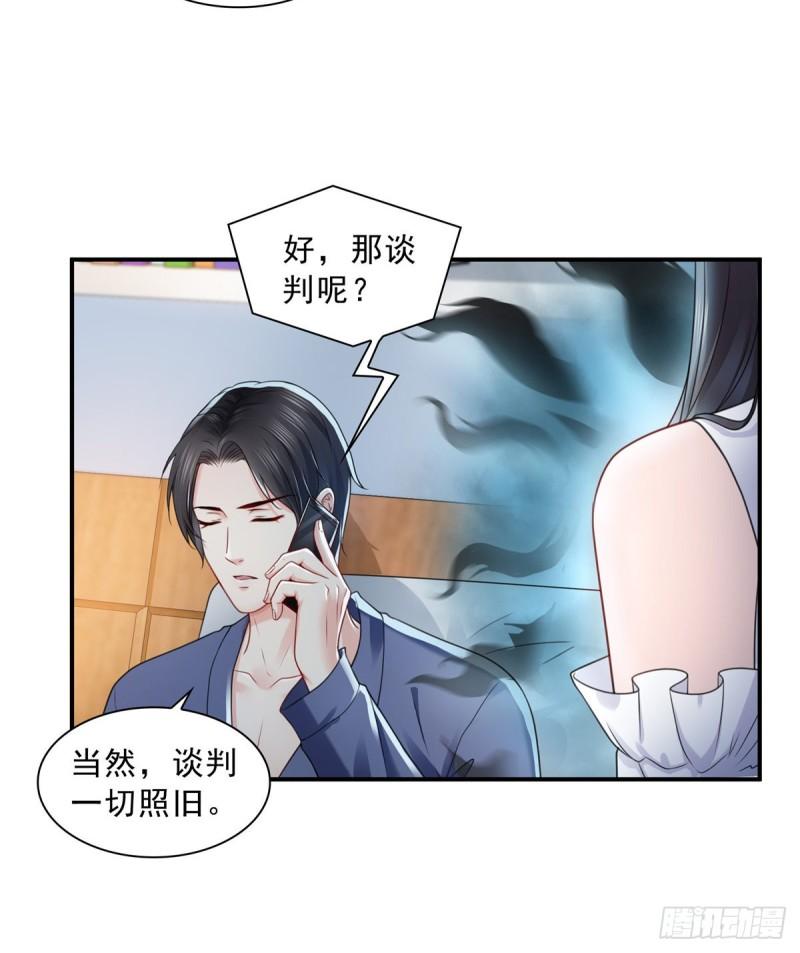 第一百一十二话 半年寿命15