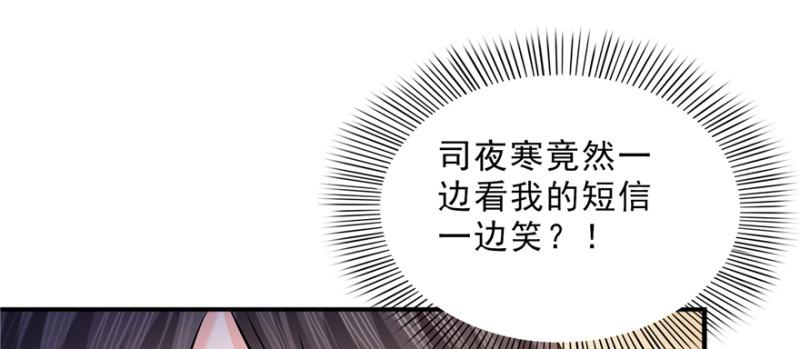 第二十四话 不会这麽幼稚吧56