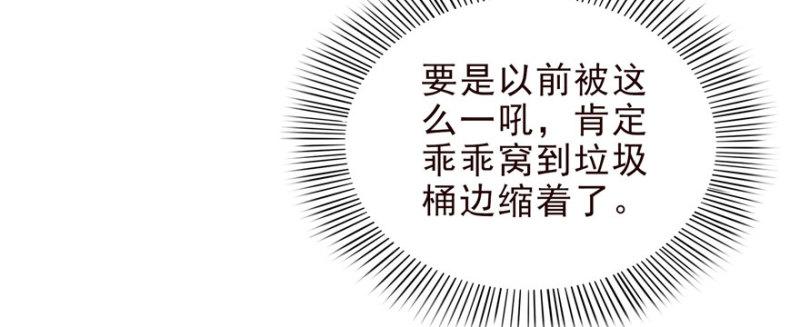 第九话 凭本事考的倒数第一130