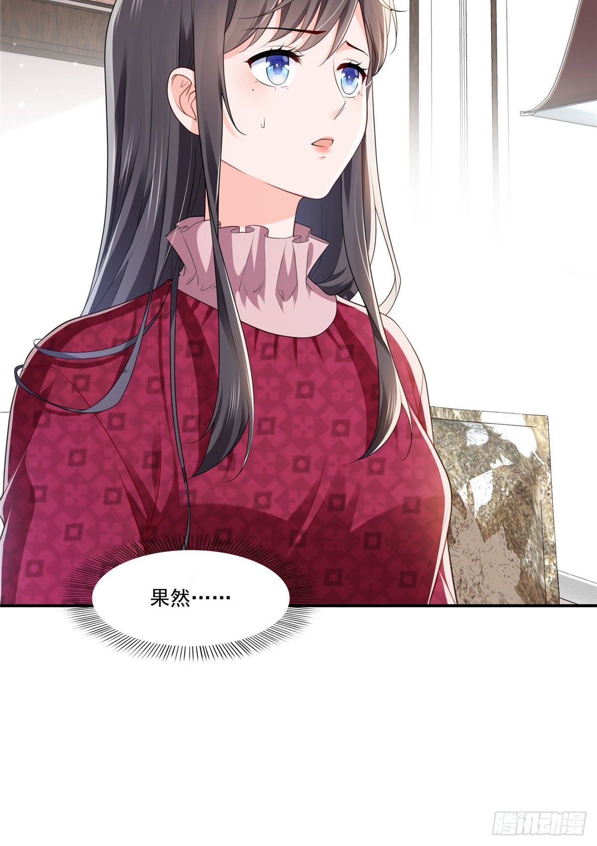 第248话  接你们大爷！！！33