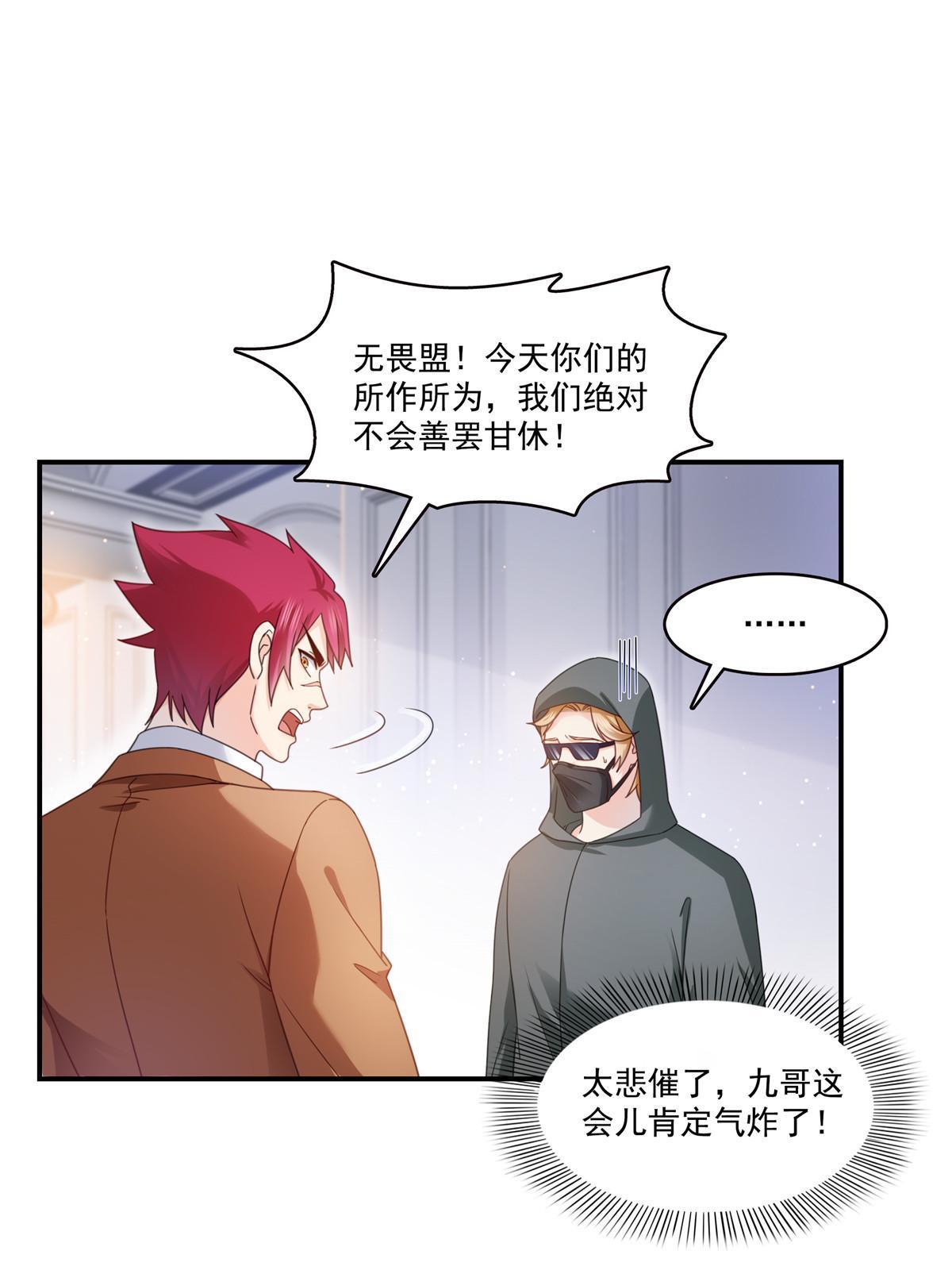 第309话 死定了？不见得……32