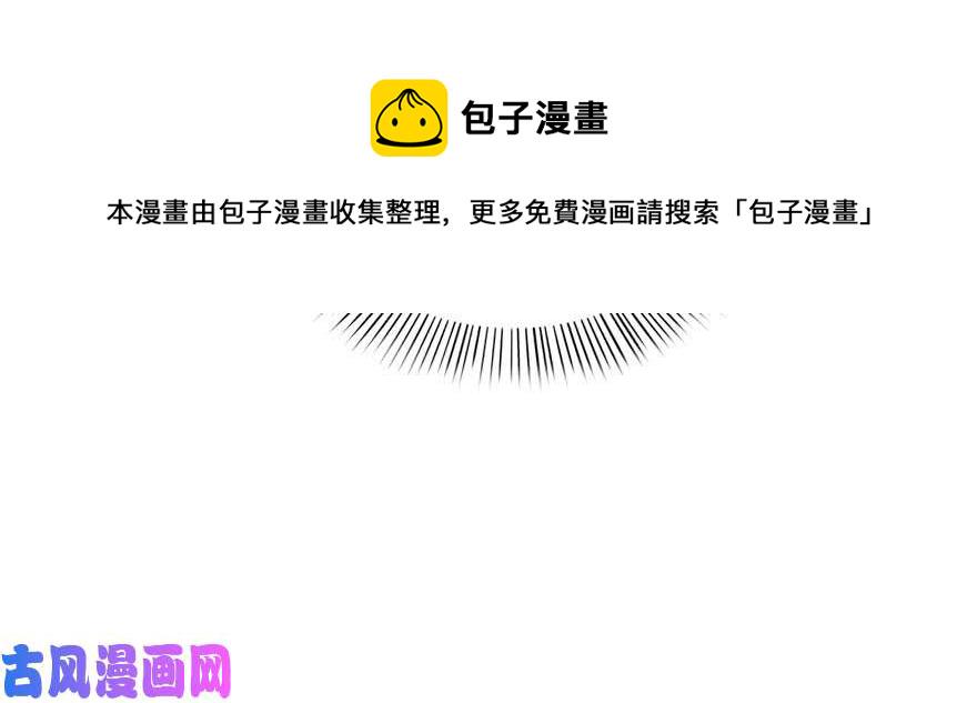 第二十三话 再回老宅112