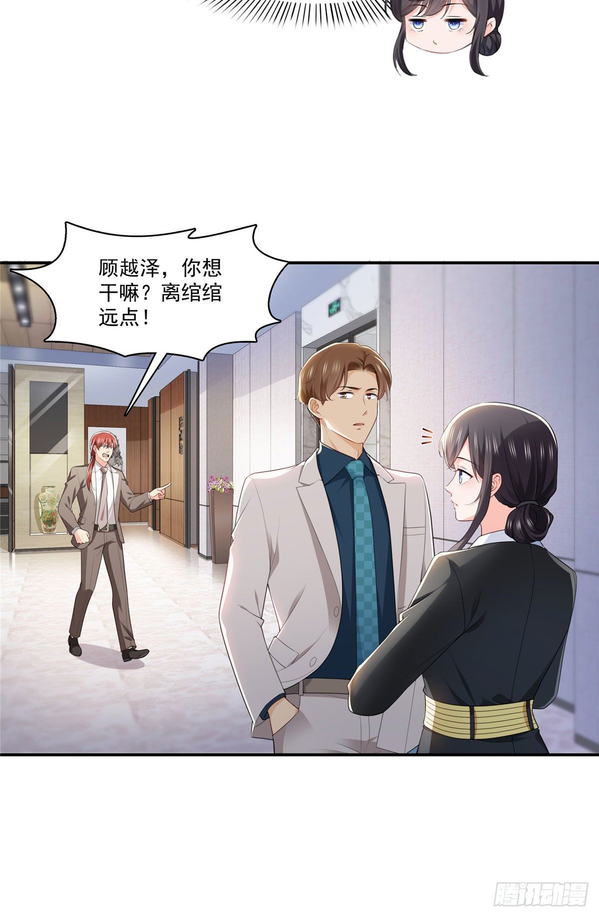 第248话  接你们大爷！！！3