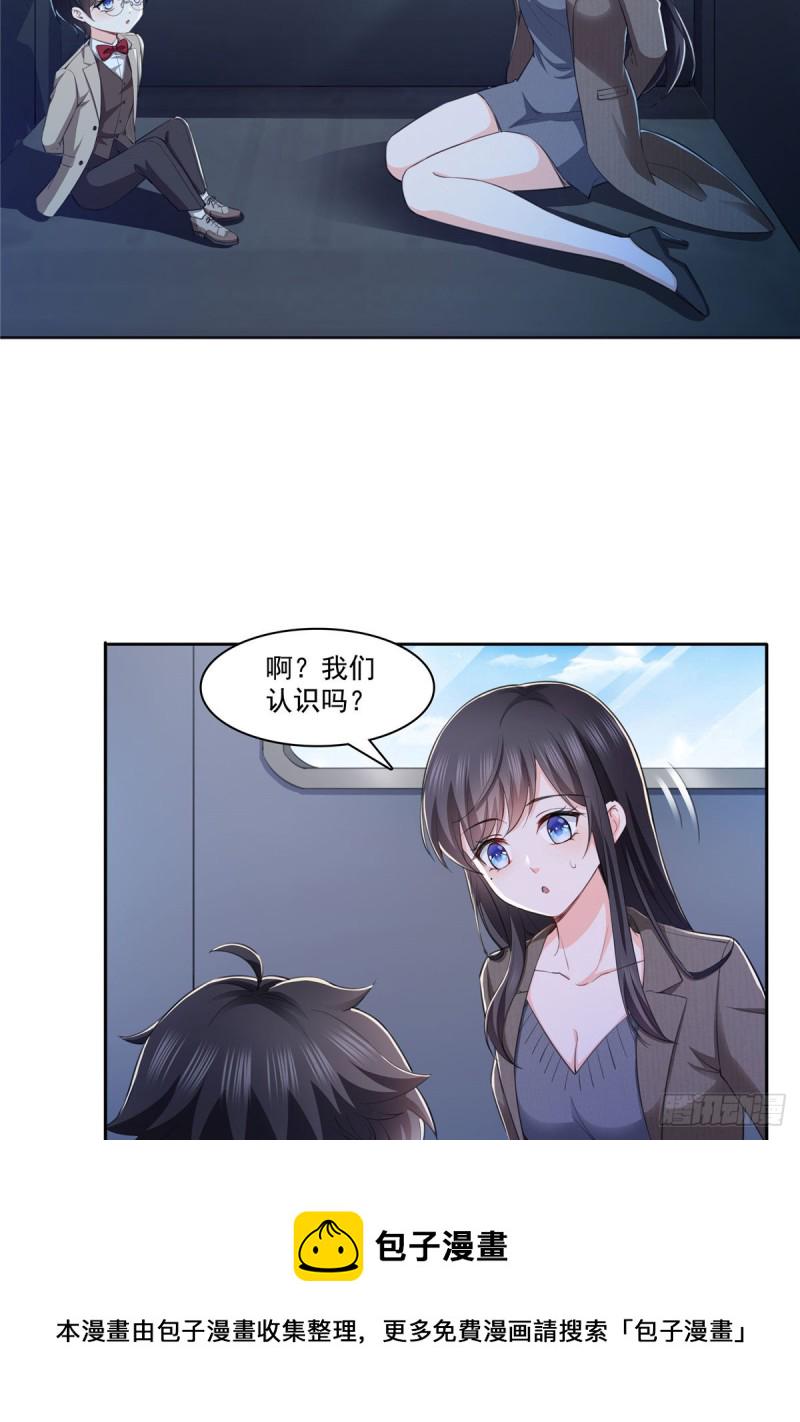 第188话 我姓聂2