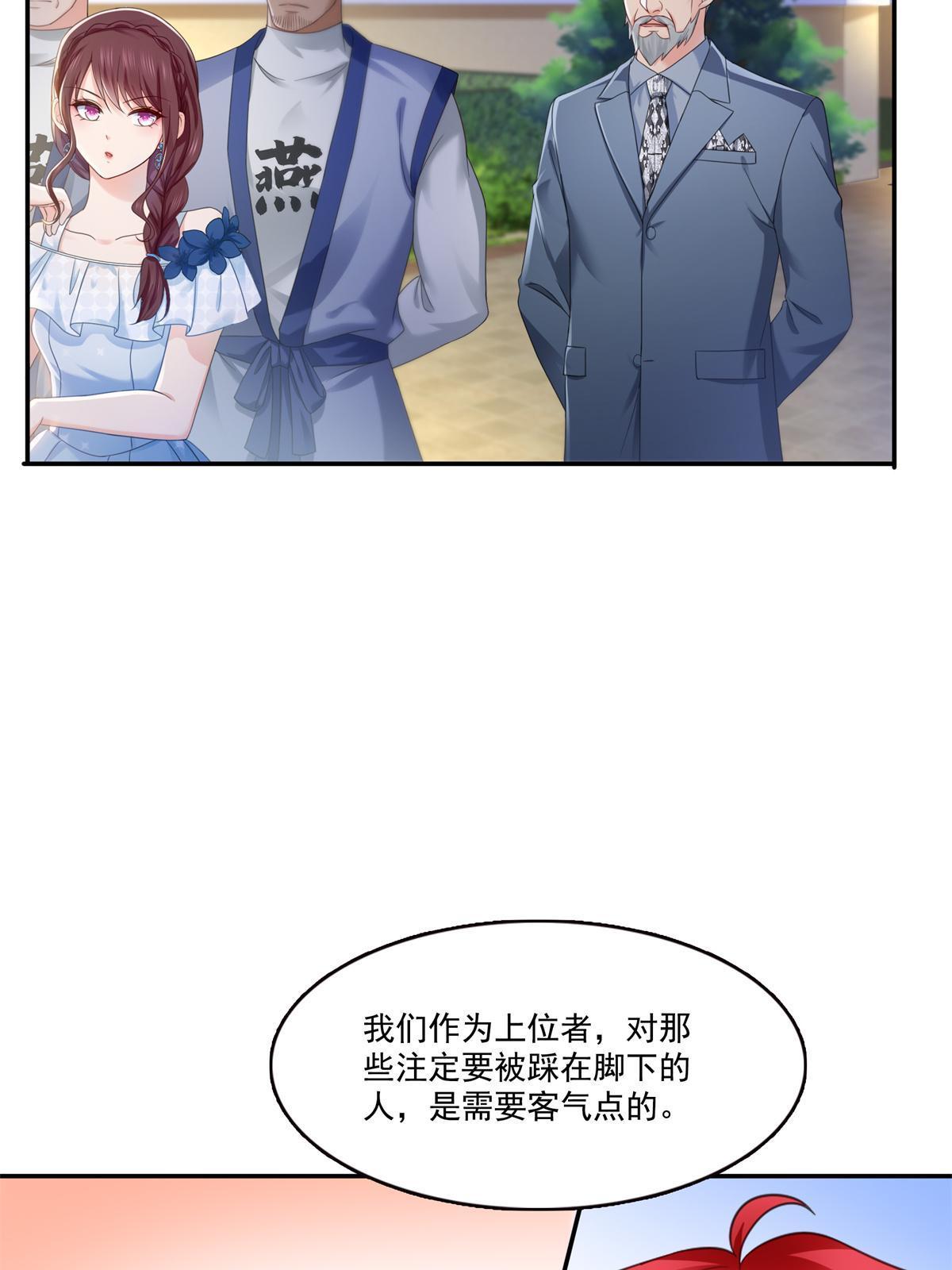 第295话  相遇6