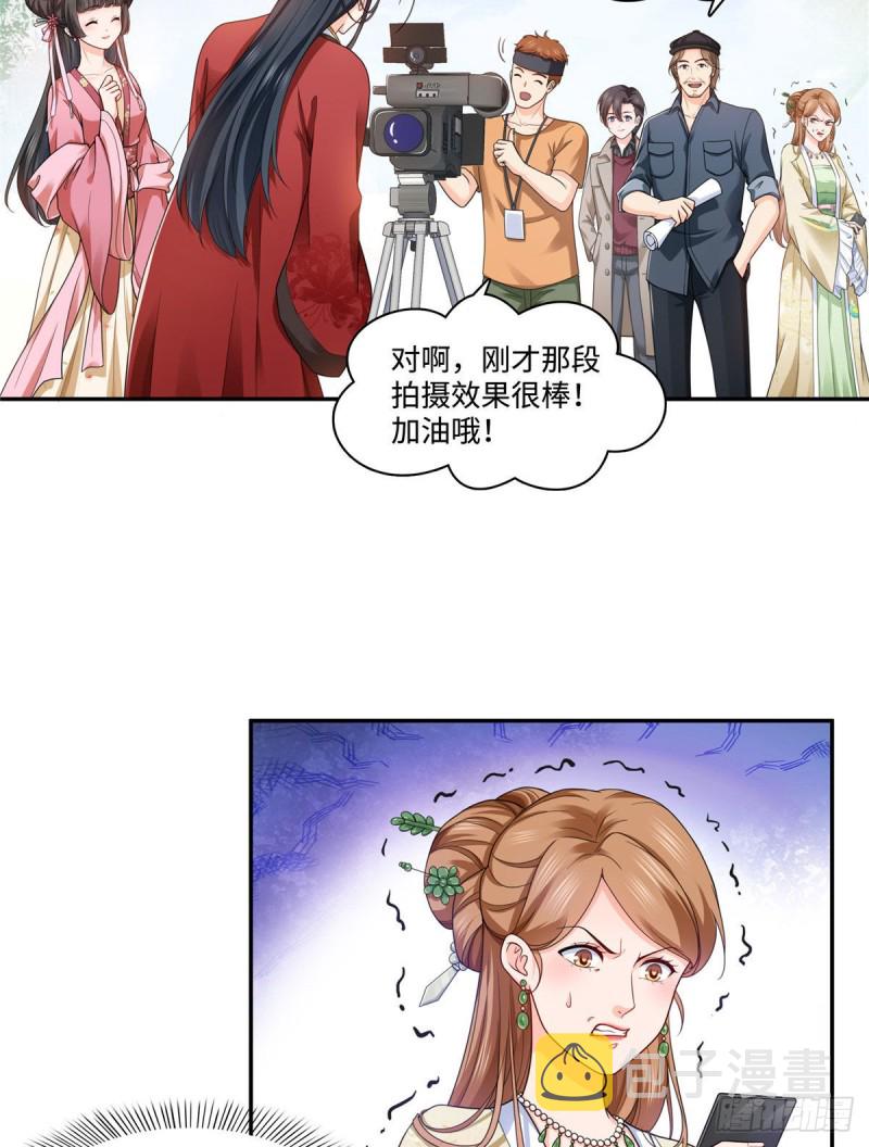 第一百五十五话 真心话大冒险2