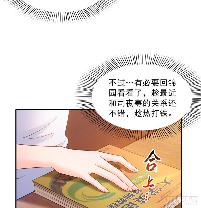 第四十五话 惊喜成惊吓20