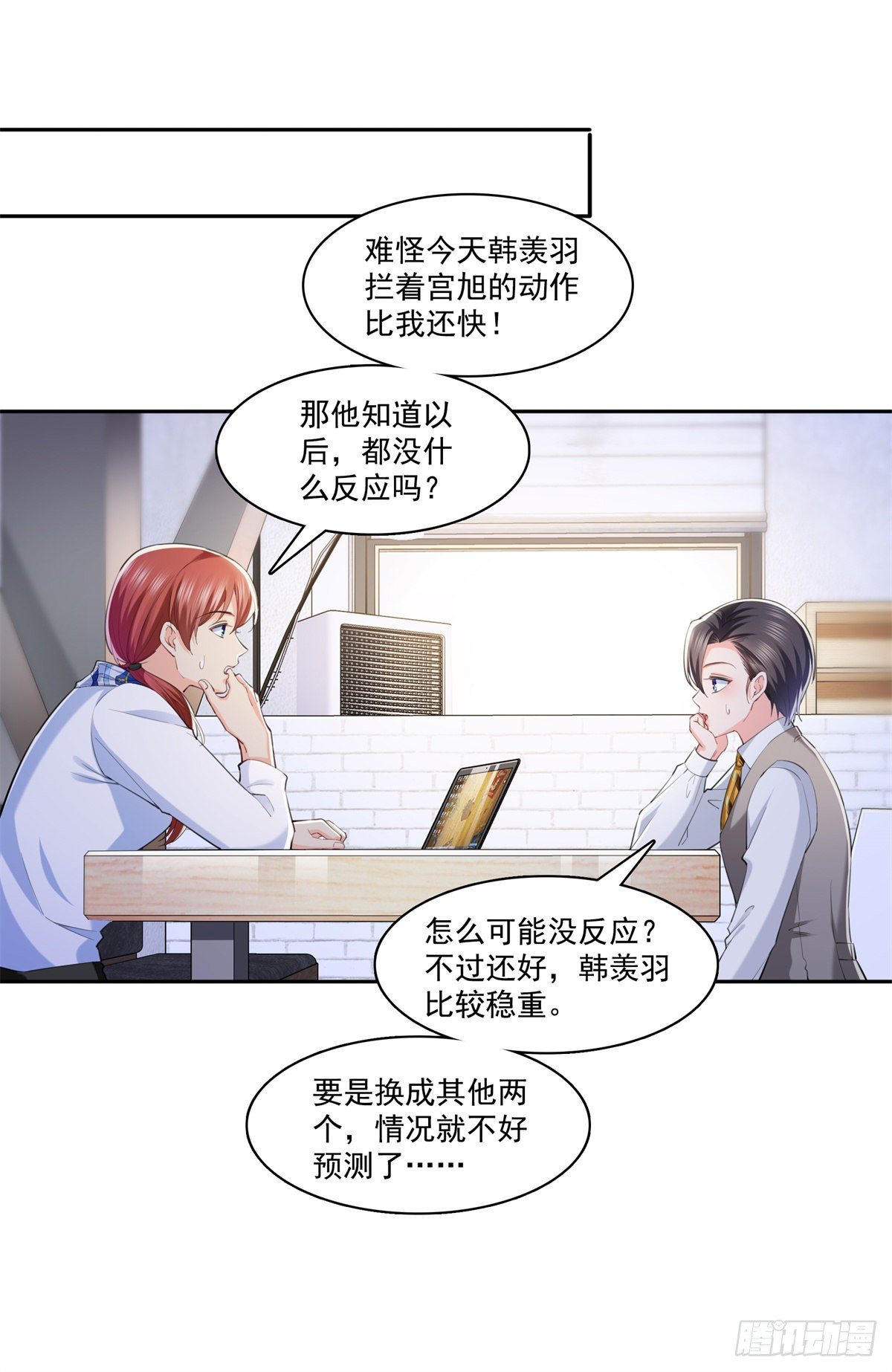 第220话 帮我换10